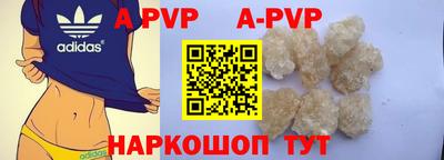 спайс Апрелевка