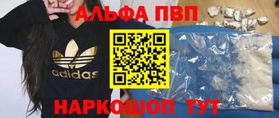 ПСИЛОЦИБИНОВЫЕ ГРИБЫ Апшеронск