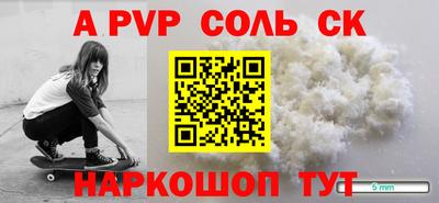 спайс Апрелевка