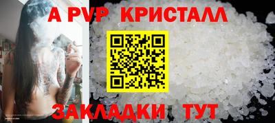 спайс Апрелевка