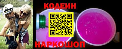 ГАЛЛЮЦИНОГЕННЫЕ ГРИБЫ Комсомольск-на-Амуре