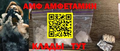 ГАЛЛЮЦИНОГЕННЫЕ ГРИБЫ Комсомольск-на-Амуре