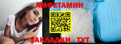 спайс Апрелевка