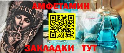ПСИЛОЦИБИНОВЫЕ ГРИБЫ Апшеронск
