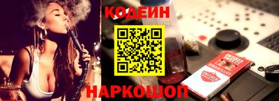 ГАЛЛЮЦИНОГЕННЫЕ ГРИБЫ Комсомольск-на-Амуре
