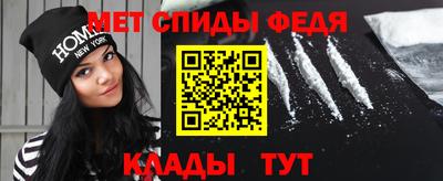 ГАЛЛЮЦИНОГЕННЫЕ ГРИБЫ Комсомольск-на-Амуре