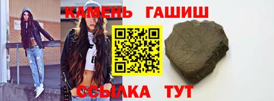 спайс Апрелевка