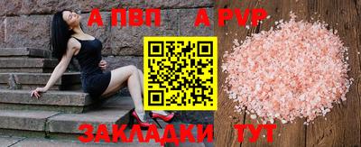 спайс Апрелевка