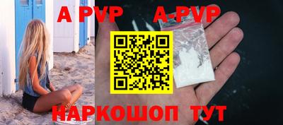 ГАЛЛЮЦИНОГЕННЫЕ ГРИБЫ Комсомольск-на-Амуре