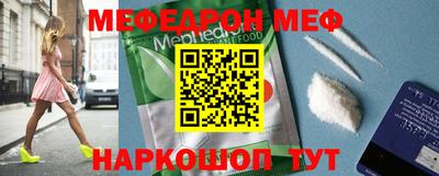 ПСИЛОЦИБИНОВЫЕ ГРИБЫ Апшеронск