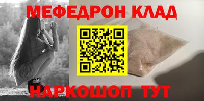 ПСИЛОЦИБИНОВЫЕ ГРИБЫ Апшеронск