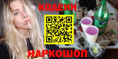 спайс Апрелевка