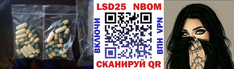 LSD-25 экстази ecstasy  Стрежевой 