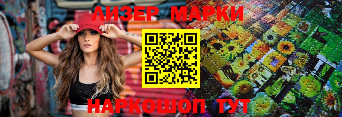 Стрежевой  LSD-25 экстази ecstasy  ЛСД экстази кислота  LSD-25 экстази  Вход с VPN 