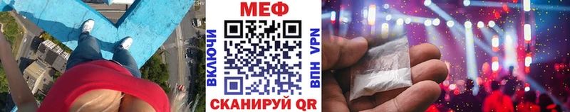 Мефедрон 4 MMC  Стрежевой 