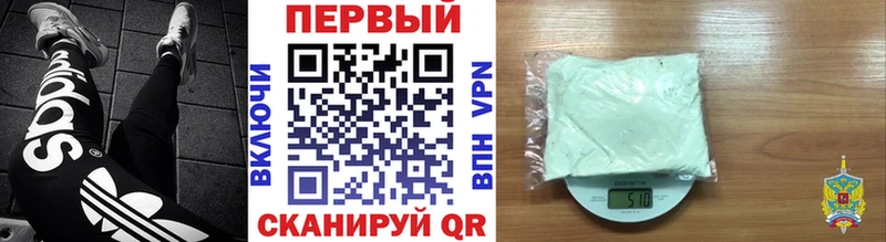 кракен вход  наркошоп  Стрежевой  Первитин Methamphetamine 
