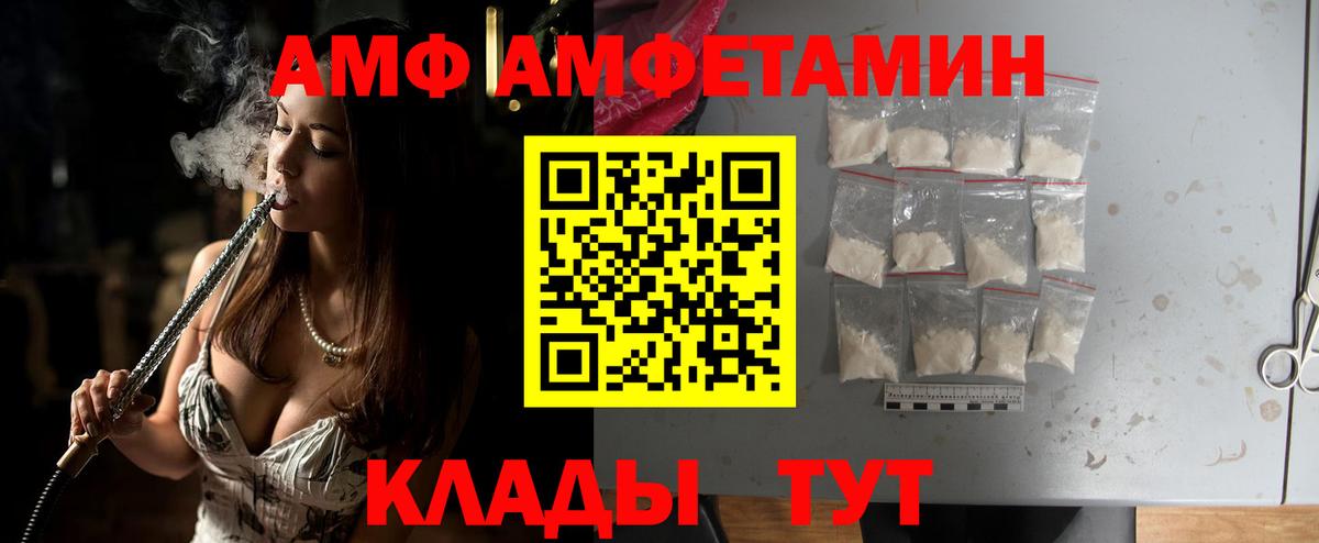 Метамфетамин Methamphetamine  Первитин Methamphetamine  Стрежевой  Метамфетамин  Вход с VPN 