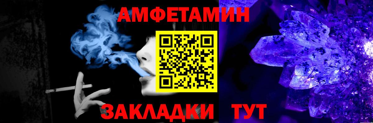 Метамфетамин Декстрометамфетамин 99.9% Стрежевой
