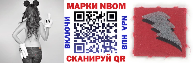 даркнет как зайти Стрежевой Марки 25I-NBOMe 1500мкг закладки кракен вход