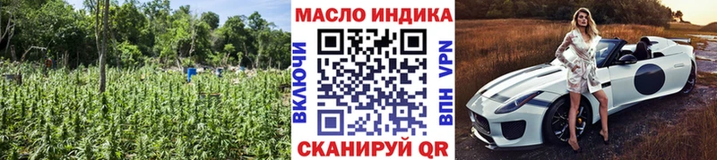 ТГК концентрат  Стрежевой 