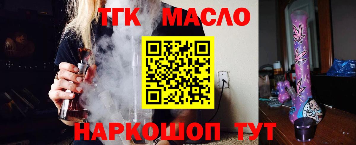 где найти   Вход с VPN  Стрежевой  ссылка на мегу зеркало  Дистиллят ТГК Wax  ТГК THC oil 