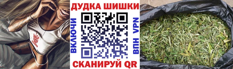 mega онион  Стрежевой  Конопля THC 21% 