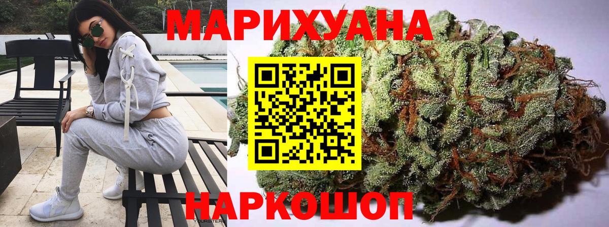 Стрежевой  Конопля планчик  Канабис ГИДРОПОН  Бошки Шишки индика  Каннабис сатива  Вход с VPN 