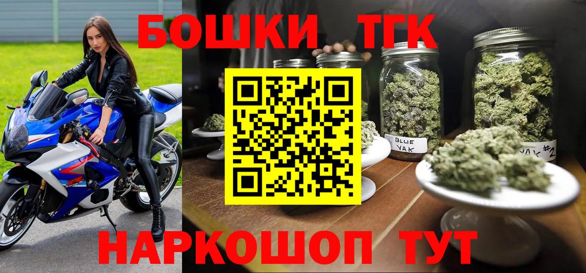 Бошки Шишки тримм  Бошки Шишки MAZAR  Стрежевой  Вход с VPN  Канабис конопля 